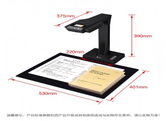 成者(CZUR)ET系列: ET18智能掃描儀1800萬(wàn)像素 不拆裝訂，成冊(cè)掃描
